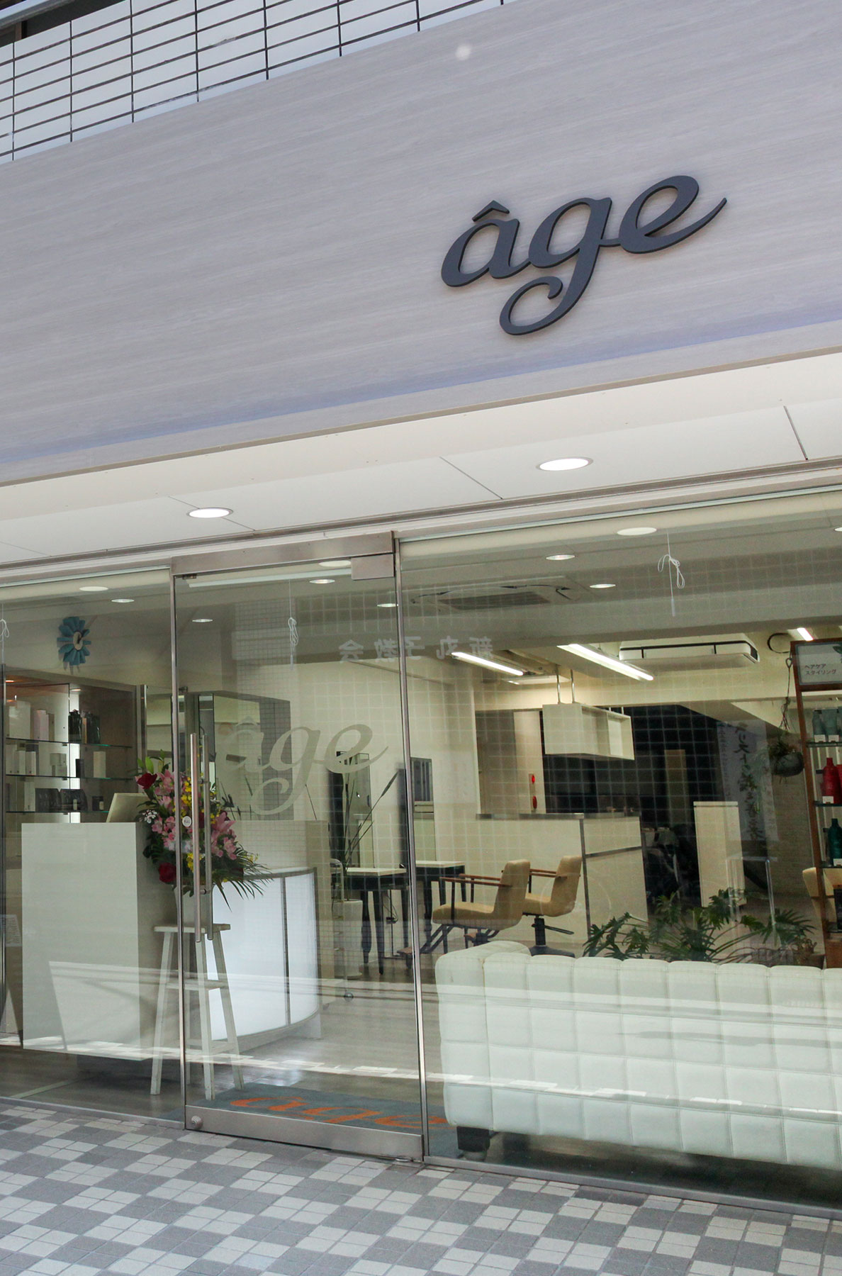 age店舗写真