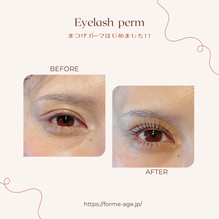 Beige Minimal Photo Eyelash Extension Instagram Post.PNG